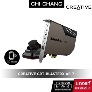 CREATIVE SOUND CARD ซาวการ์ด  AE-7 INTERNAL SOUND BLASTER X BLACK #CRT-BLASTERX AE-7