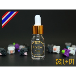 Krytox GPL 105 for Lubing Mechanical Keyboard Switch