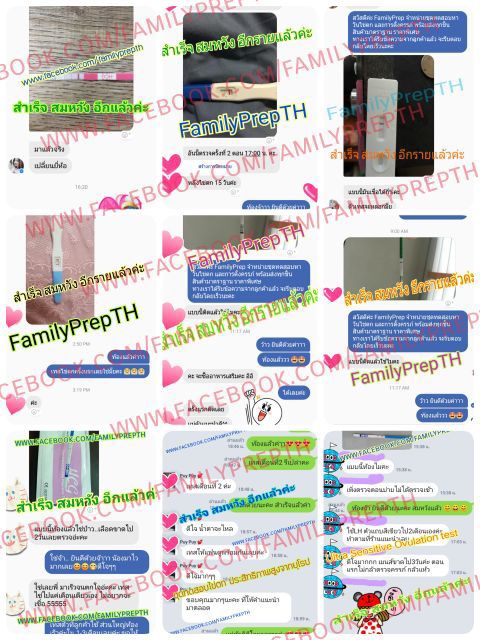 แผ่นตรวจไข่ตก ที่ตรวจไข่ตก Eazy Sure LH TEST คุณภาพดี ราคาถูก รีวิวเยอะมาก 30ชิ้น รูปที่ 2
