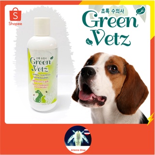 Green vetz แชมพูสมุนไพร ไล่และกำจัดเห็บหมัด สำหรับสัตว์เลี้ยง 200 ML.