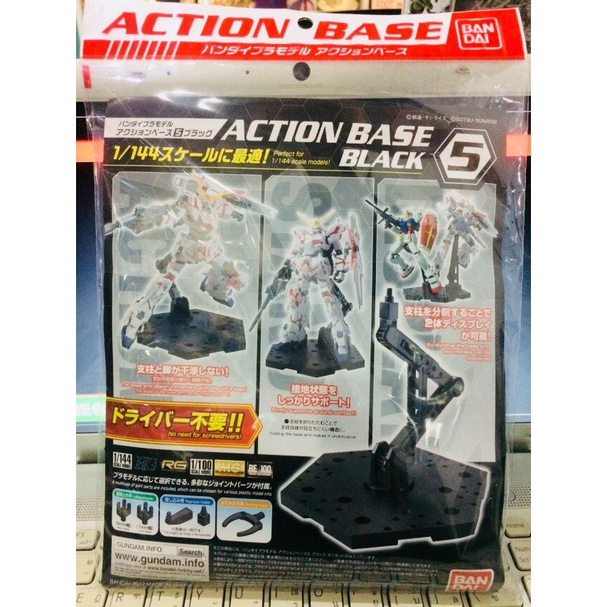 ACTION BASE 5 Black for 1/144