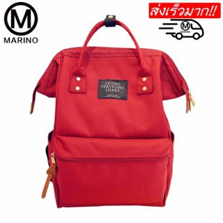 Marino กระเป๋า กระเป๋าเป้ กระเป๋าสะพายหลัง Backpack No.2015 - Red