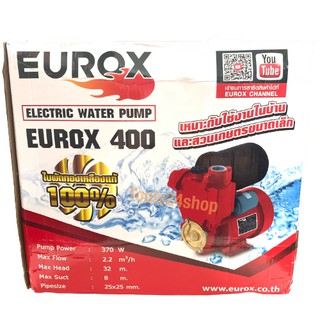 ปั๊มน้ำอัตโนมัติ ขนาด 1 นิ้ว ยี่ห้อ Eurox 400