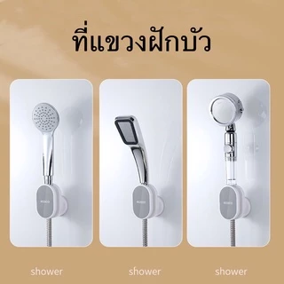 ECOCO ที่แขวนฝักบัว หัวฝักบัวอาบน้ํา ไม่ต้องเจาะ อุปกรณ์เสริมห้องน้ํา E2127