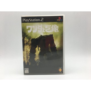 Shadow of the Colossus - PS2 - แผ่นสภาพดี - มีใบโฆษณา