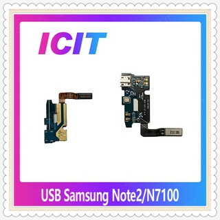 USB Samsung Note2/N7100 อะไหล่สายแพรตูดชาร์จ แพรก้นชาร์จ Charging Connector Port Flex Cable（ได้1ชิ้นค่ะ) ICIT-Display