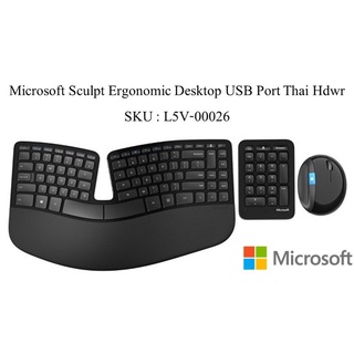 Microsoft Sculpt Ergonomic Desktop USB Port Thai Hdwr SKU : L5V-00026