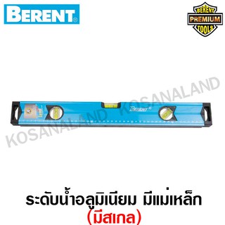 Berent ระดับน้ำ อลูมิเนียม มีแม่เหล็ก รุ่น พรีเมี่ยม 30-120 ซม. รุ่น BT4034 / BT4035 / BT4036 / BT4037 / BT4038 / BT4039