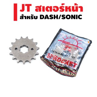 JT สเตอร์หน้า สำหรับ DASH/SONIC/CBR