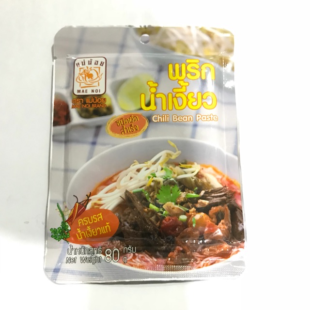 น้ำพริกน้ำเงี้ยว (ผัดสำเร็จ) ตราแม่น้อย 80กรัม