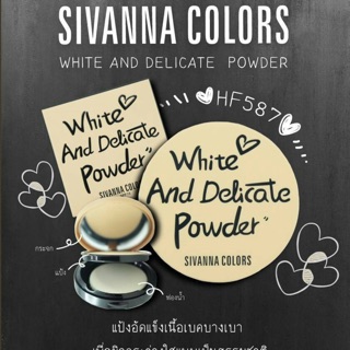 Sivanna and delicate powder no.01,no.02