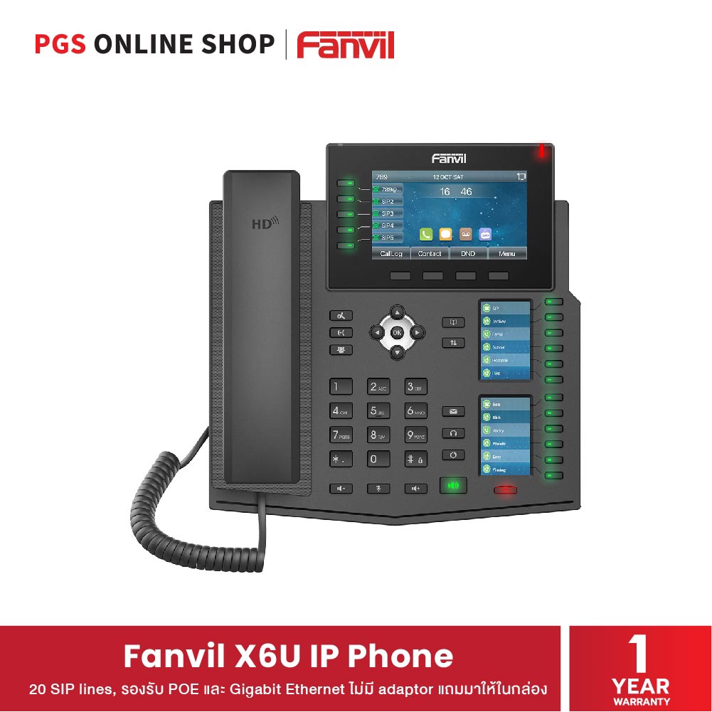 Fanvil X6U IP Phone (โทรศัพท์สำนักงาน) 20 SIP lines, รองรับ POE และ Gigabit Ethernet ไม่มี adaptor แ