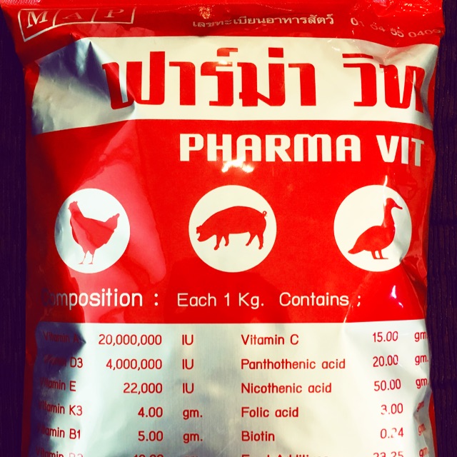 ฟาร์ม่า วิท ขนาด1kg วิตามินรวมสำหรับ ไก่ไข่ ไก่เนื้อ หมู นก สุนัข แมว โค ไก่ชน