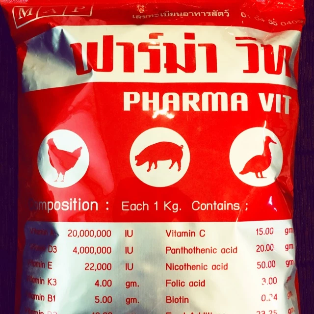 ฟาร์ม่า วิท ขนาด1kg วิตามินรวมสำหรับ ไก่ไข่ ไก่เนื้อ หมู นก สุนัข แมว โค ไก่ชน