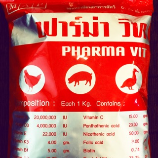 ฟาร์ม่า วิท ขนาด1kg วิตามินรวมสำหรับ ไก่ไข่ ไก่เนื้อ หมู นก สุนัข แมว โค ไก่ชน