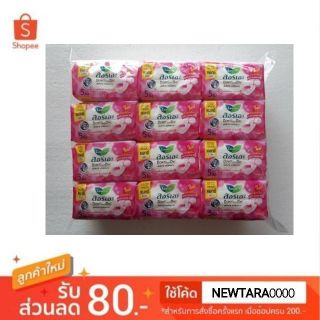 ดีกว่านี้ไม่มีอีกแล้ว Laurier Soft&amp;Safe 60ชิ้น ผ้าอนามัย ลอรีเอะ ซอฟท์แอนด์เซฟ แม็กซี่ ไม่มีปีก สำหรับกลางวัน แพ็คละ12ห่