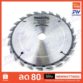 ใบเลื่อยวงเดือน MAKITA 6"*24T  B-16966