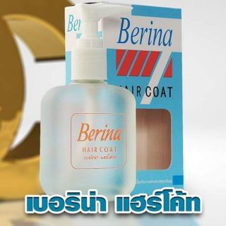 ิBerina hair coat เบอริน่า แฮร์โค้ด 85ml