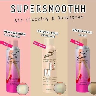 Smoothh Stocking &amp; Body Spray SPF30 PA++ ปริมาณ 200ml