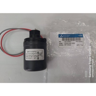 Pressure switch ปั๊มน้ำ Mitsubishi สวิตซ์แรงดันน้ำ ของแท้100% Auto รุ่นWP ถังกลม EP ถังเหลี่ยม