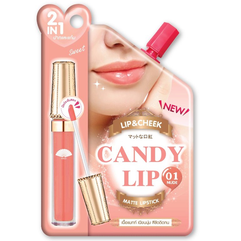 เมจิ แคนดี้ ลิป แอนด์ ชีค นู้ด MEIJI CANDY LIP&CHEEK NUDE 01 2G.