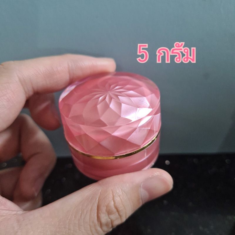 กระปุกครีมดาวชมพู 5 กรัม !! กรุแตกรอบที่2 ถูกมากกก ของมือ 1รับรองถูกใจ