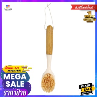 แปรงทำความสะอาดทรงรี ACCO BAMBOO สีครีมCLEANING BRUSH ACCO BAMBOO CREAM