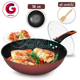 GetZhop กระทะเคลือบผงเพชร กระทะก้นลึก Fashion 32 cm พร้อมฝาแก้ว (Red)