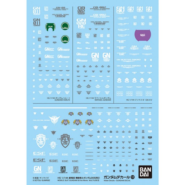 Bandai Decal GD128 Mubile Suit Gundam OO The Movie Multiuse 2 4573102621610 (Decal)