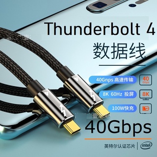 Thunderbolt TB 4/3 USB4 40Gbps USB Type-C เป็น Type-C USB-C เป็น USB-C C2C PD 100W 8K สายเคเบิล 3 4