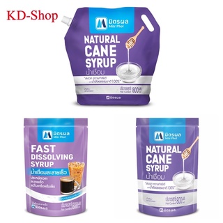 มิตรผล (ค่าส่งถูกมาก) น้ำเชื่อม น้ำเชื่อมสำเร็จรูป Natural Cane Syrups 2 ขนาด 800 /1800 มล. สินค้าใหม่ สุดคุ้ม พร้อมส่ง