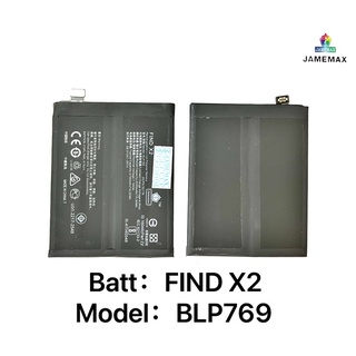 แบตเตอรี FIND X2（BLP769）งาน พร้อมเครื่องมือ กาว แบตแท้ งานบริษัท คุณภาพสูง แบต   Find X2