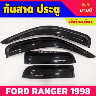 กันสาด คิ้วกันสาด สีดำเข้ม รุ่น4ประตู 4ชิ้น ฟอร์ด Ford Ranger 1997 - 2005