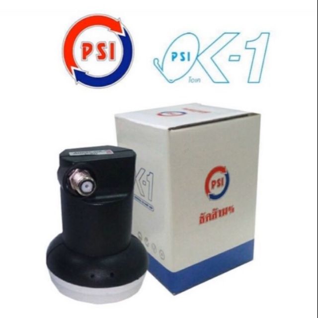 หัวรับสัญญาณดาวเทียม LNB PSI OK-1