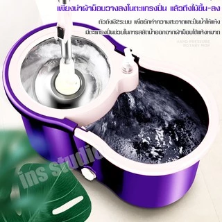 Cobbe ถังปั่น ไม้ถูพื้น ถังปั่นไม้ม็อบ ถังปั่นถูพื้น ชุดไม้ถูพื้น ชุดถังปั่นม๊อบ ถังปั่นสแตนเลส ผ้าม็อบ
