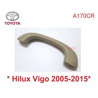 1ชิ้น มือโหนขึ้นรถ  สีครีม Toyota Hilux Vigo 2005-2015 โตโยต้า วีโก้ มือโหนหมือจับขึ้นรถ อะไหล่ภายในรถยนต์ มือโหนเสาข้าง