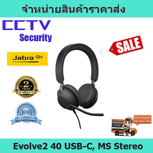 หูฟัง หูฟังJabra  หูฟังครอบหู หูฟัง Evolve2 40 USB-C, MS Stereo