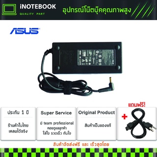 ASUS สายชาร์จโน็ตบุ๊ค 19V 6.3A (5.5*2.5) F554L F554LA G550JK G56JK K501LX Adapter Notebook อีกหลายรุ่น ประกัน 1 ปี