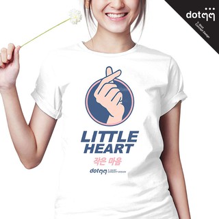 dotdotdot เสื้อยืด ลาย Little Heart (White)