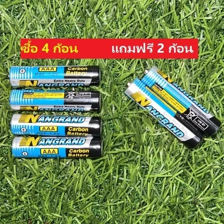aaa ถ่านรีโมท 3A ซื้อ 4 ฟรี 2 คุณภาพดีมีมาตรฐาน ใช้ได้กับอุปกรณ์ไฟฟ้าทุกชนิดที่ใช้ถ่า AAA ไม่ออกน้ำทำให้อุปกรณ์เสียหาย