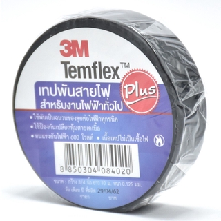 เทปพันสายไฟ Temflex Plus 3M 3/4"x10m (ม้วน)