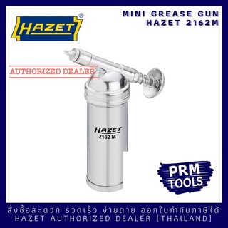 HAZET 2162M ทีอัดจารบีขนาดพกพา HAZET Mini grease gun