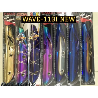 แผงกันร้อนท่อ WAVE-110i NEW