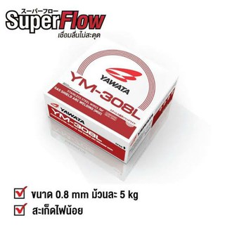 YAWATA MIG 308L เป็นลวดมิก สเตนเลส  ขนาด 0.8mm.  ม้วนละ 5 kg.