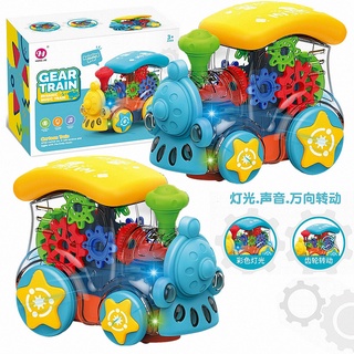 ProudNada Toys ของเล่นเด็ก รถไฟ รถชนถอย(คละสี) GEAR TRAIN  NO.HJ658