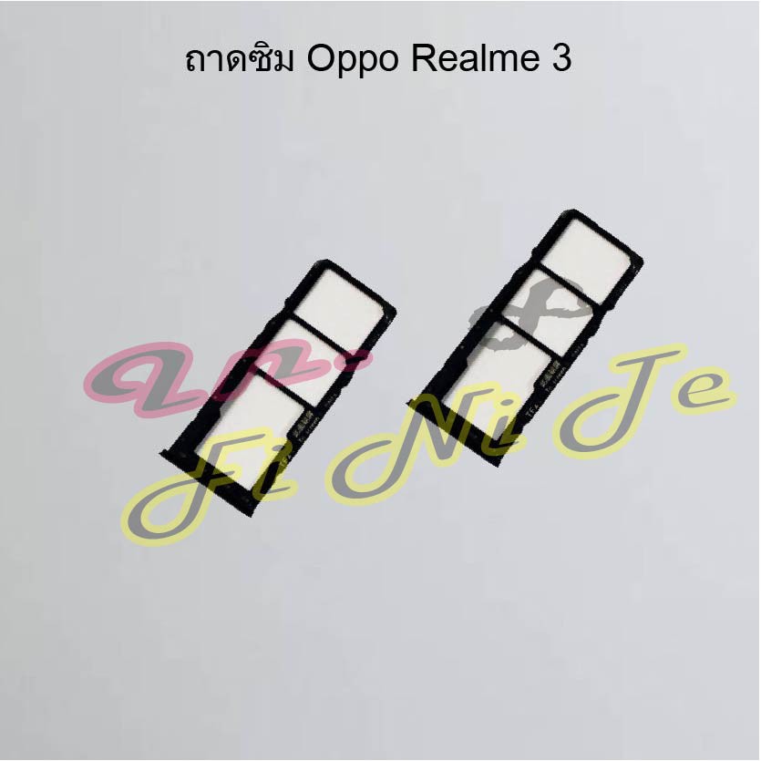 ถาดซิม [Sim Tray] Oppo Realme 3,Realme 3 Pro