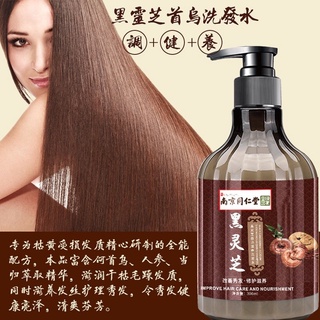 Black hair nourishing shampoo แชมพูบำรุงเส้นผมปิดผมขาว