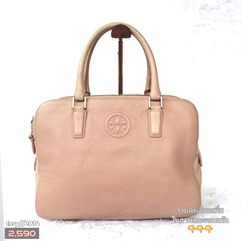 tory burchของแท้มือสอง รหัส HD037 ปี2014 ออกช้อป3-4หมื่นนะคะ