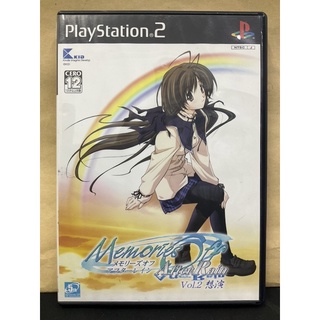 แผ่นแท้ [PS2] Memories Off - After Rain Vol. 2: Souen (Japan) (SLPM-65902 | 65903 | 66282)