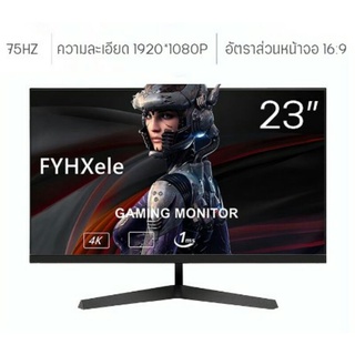 จอคอม 75HZ รับประกัน10ปี จอคอมพิวเตอร์ จอเกมมิ่ง Gaming monitor VGA HDMIจอมอนิเตอร์ จอมอนิเตอร์17-27นิ้ว LED 1080P